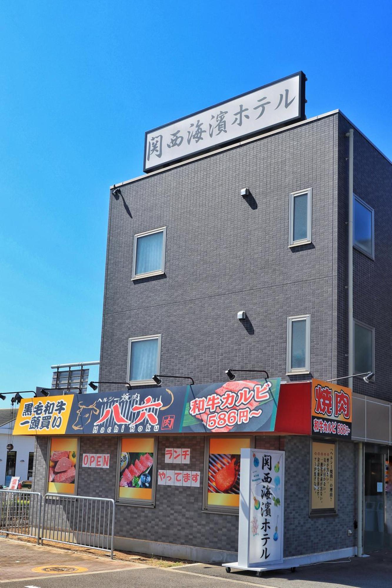Kansai Seaside Hotel Kaizuka Εξωτερικό φωτογραφία
